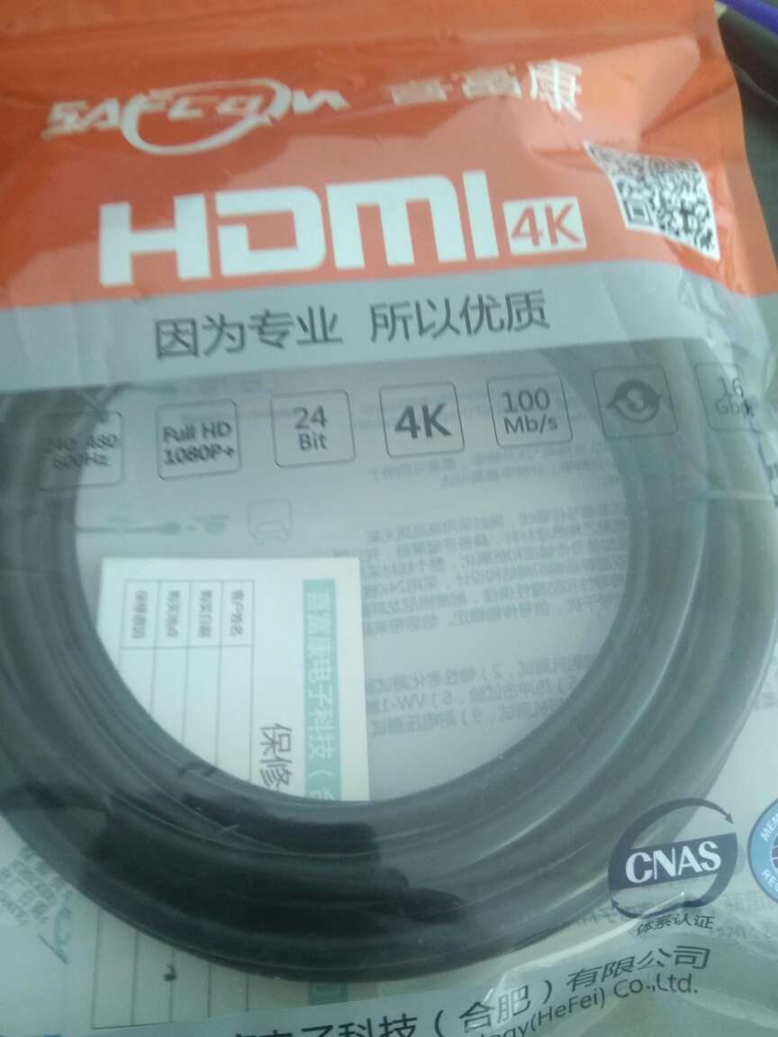 用过还好,下次在来买