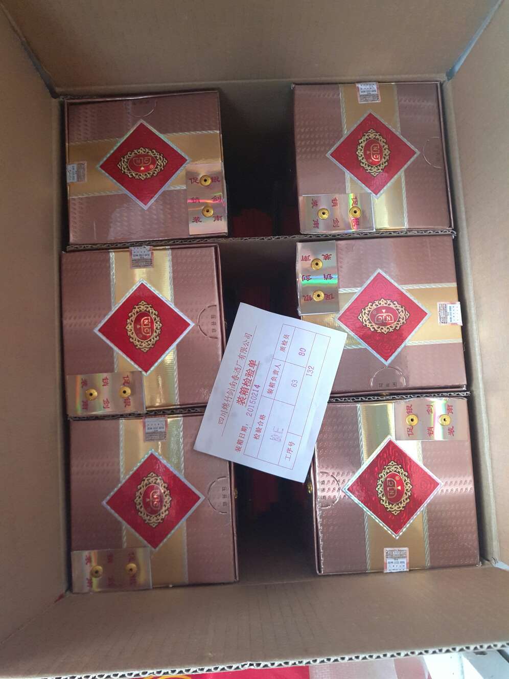 这就价格优惠,买来尝尝小酒很精致。我都拆下来了。赚了。