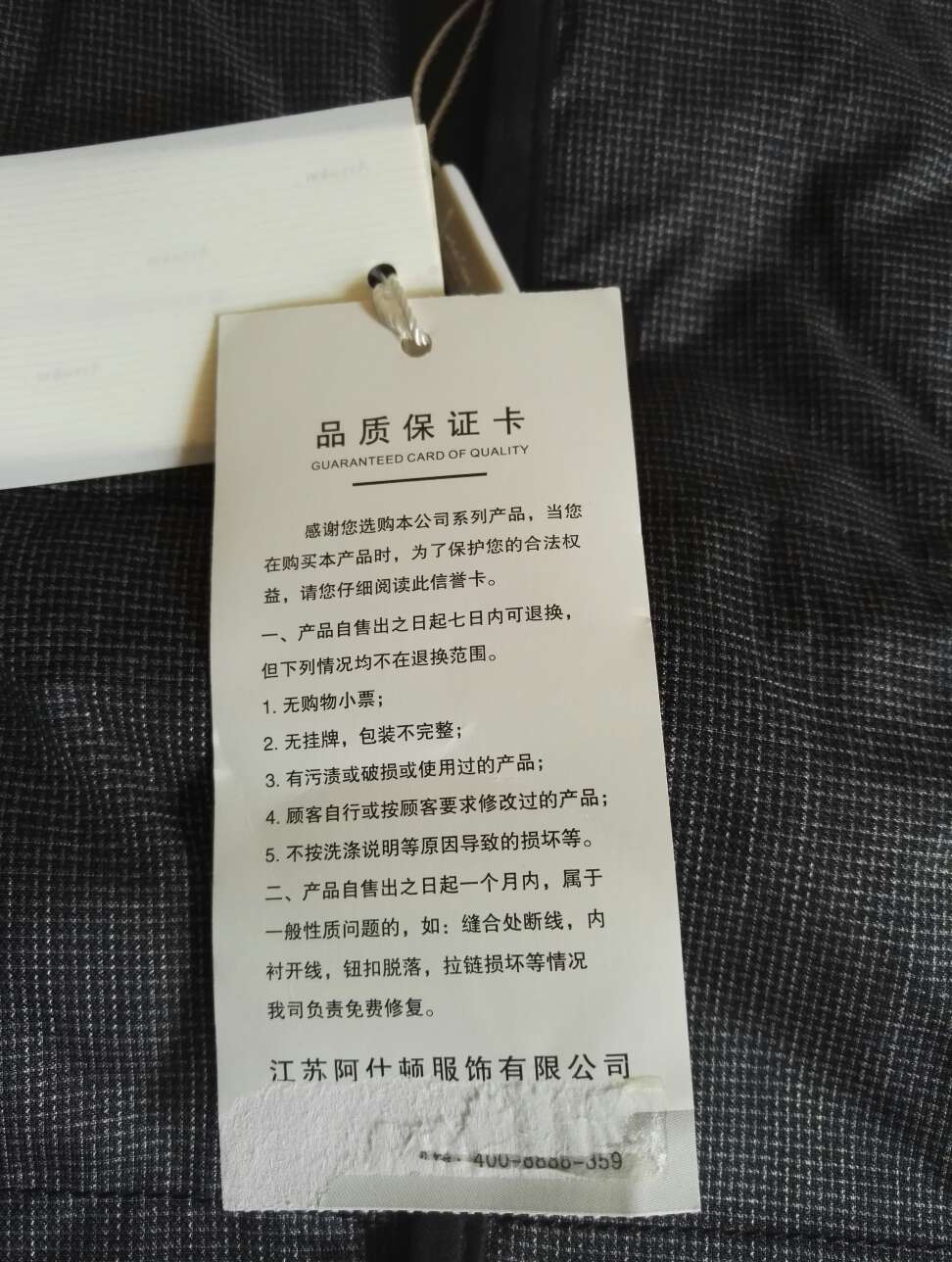 做工对得起秒杀价,但实物与照片有大距离,面料质地稍硬,整体似棉服,要求高的建议在牌子货中选。