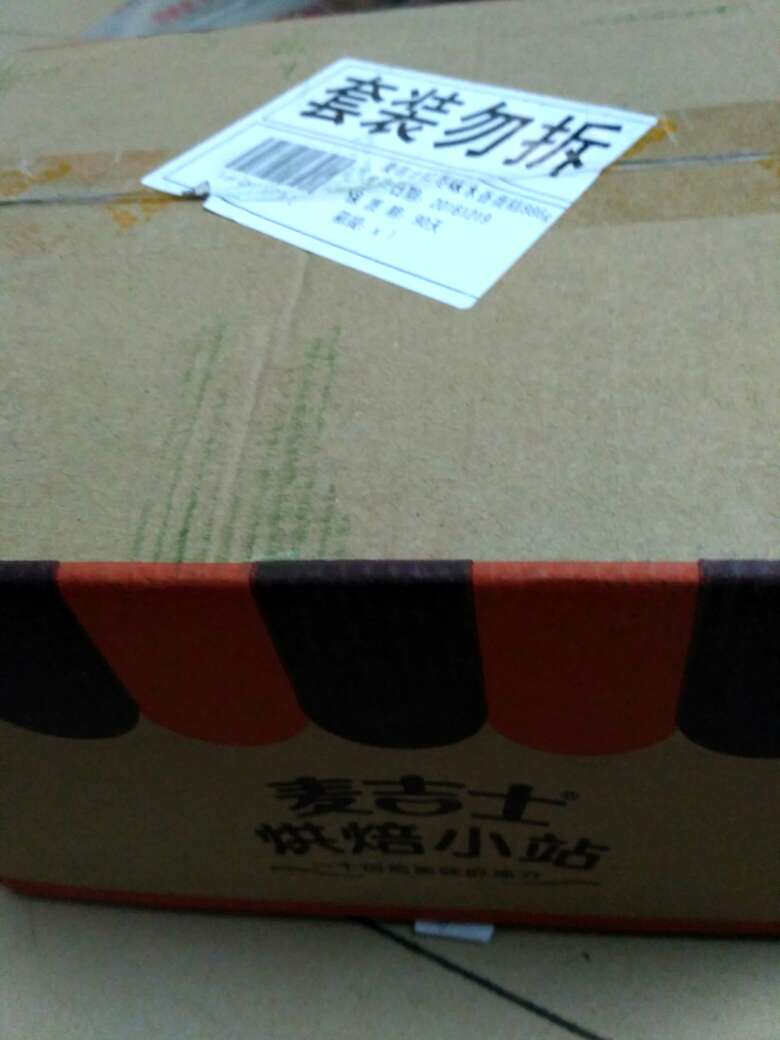 好吃,就是比较贵,两层纸箱包装