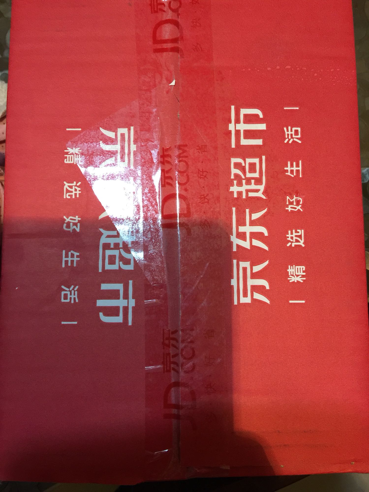 东西很棒!包装精美,完整!打开看过,是正版书,印刷清晰,翻书之际透着淡淡的清香!非常喜欢,信赖商城!快递小哥,辛苦你了!祝你新年快乐??