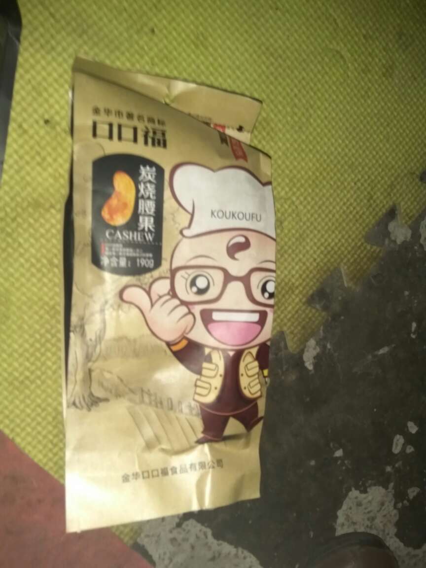 快递很快,价格实惠