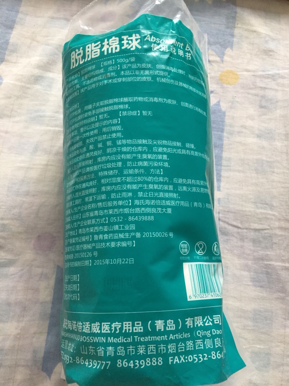 月嫂推荐买来给宝宝洗屁屁,洗脸用的,还不错。确实很好用,很大一包,能用很久。