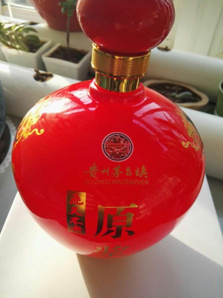 产品标准号是纯粮固态法酿造!还没喝,喝后补评,相信自营是真酒。快递给力,第二天送到,包装严密,细心周到。