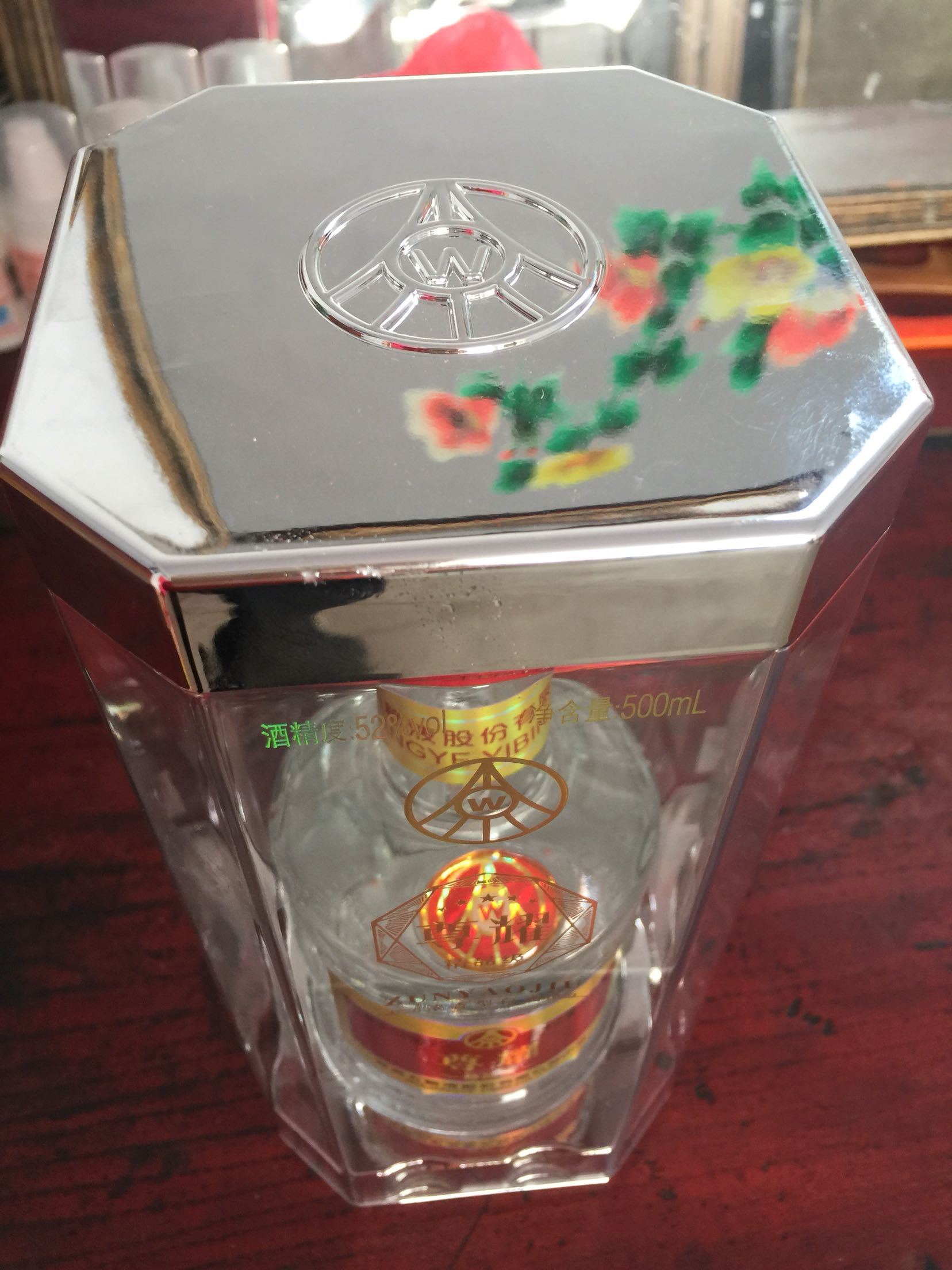 还不错,挺大气的,买来送人的