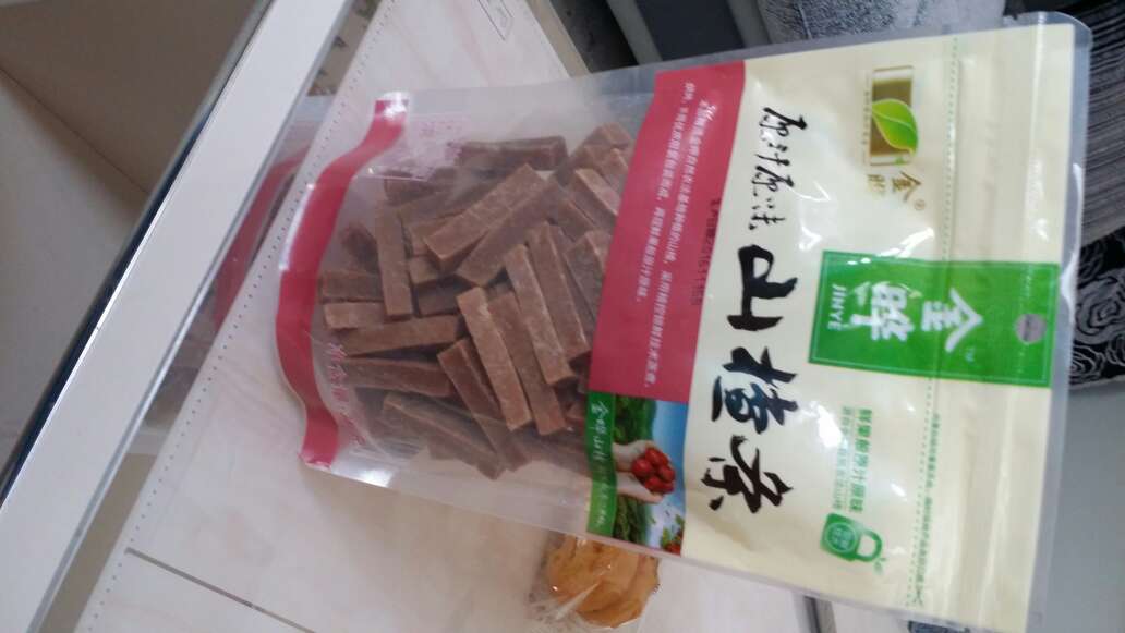 一下买了好多吃的,给过年准备的,感觉么么哒。