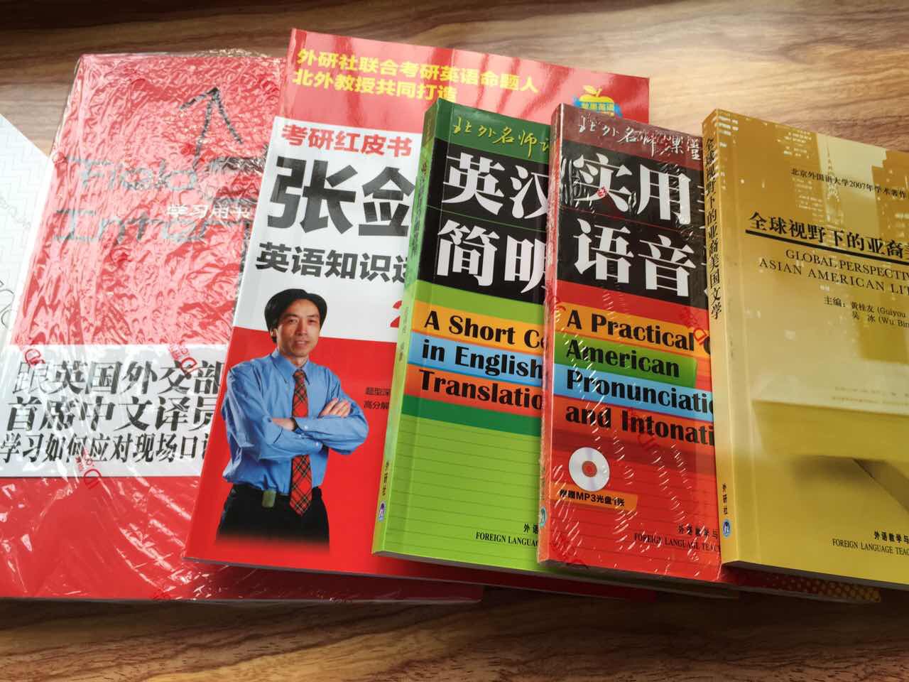 书还是可信赖的,不管质量还是材质,都是不错的。就是价格有点贵呢!么么宝上面的优惠了好多,无奈一直是的粉丝。从纸张和印刷上看,应该是正版来的。俗话说,一分钱一分货。祝我们好运!希望2017的考生顺利通关!