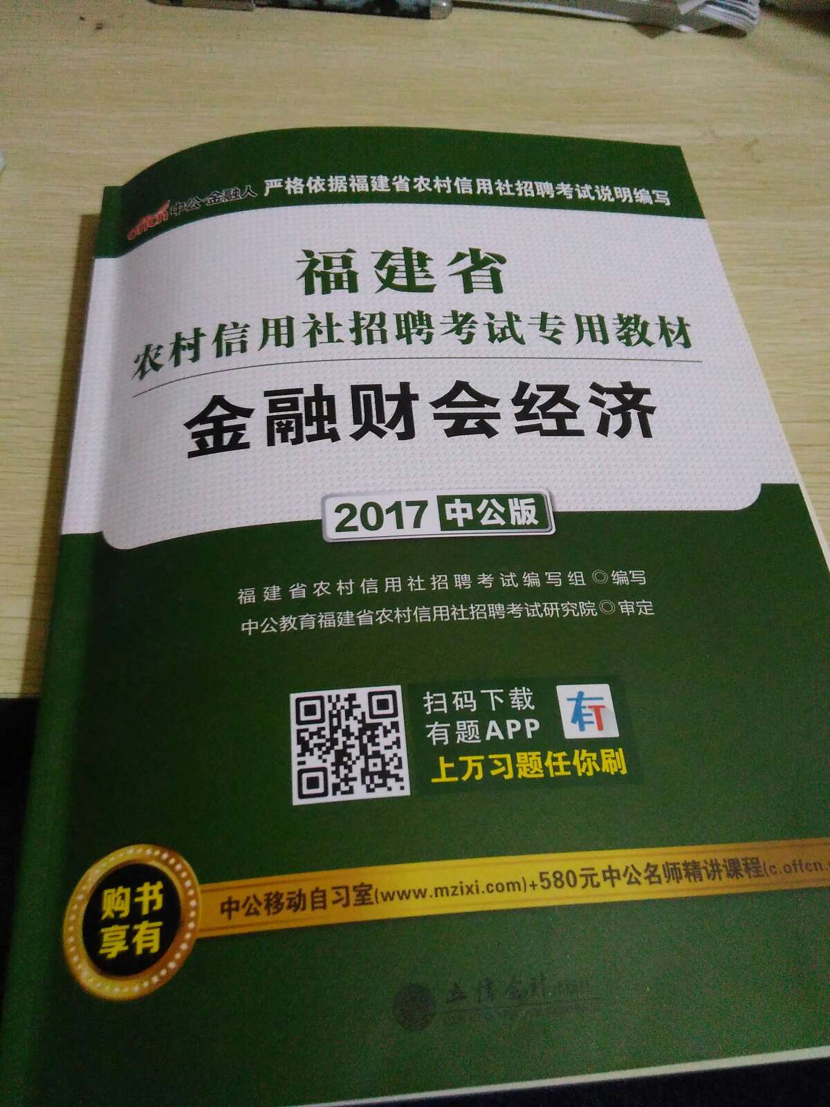 物流挺快的,纸质不错,排版挺好的,唯一不足的就是为啥我要发票,没有给我开呢?