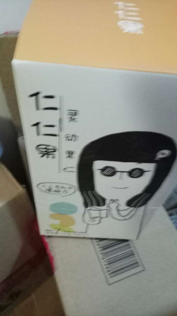 东西不错 ,非常好吃。。