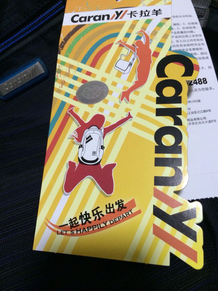 质量很好!无异味,用料厚实。