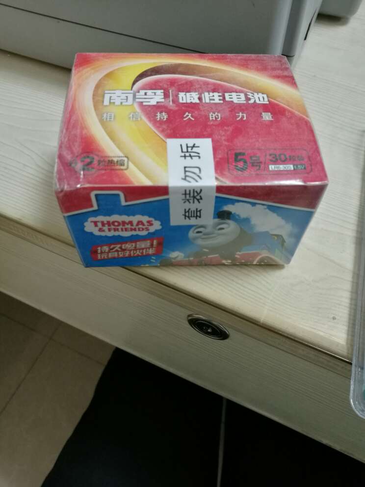 第一次买这种大包装的,实惠,还送了个赠品。