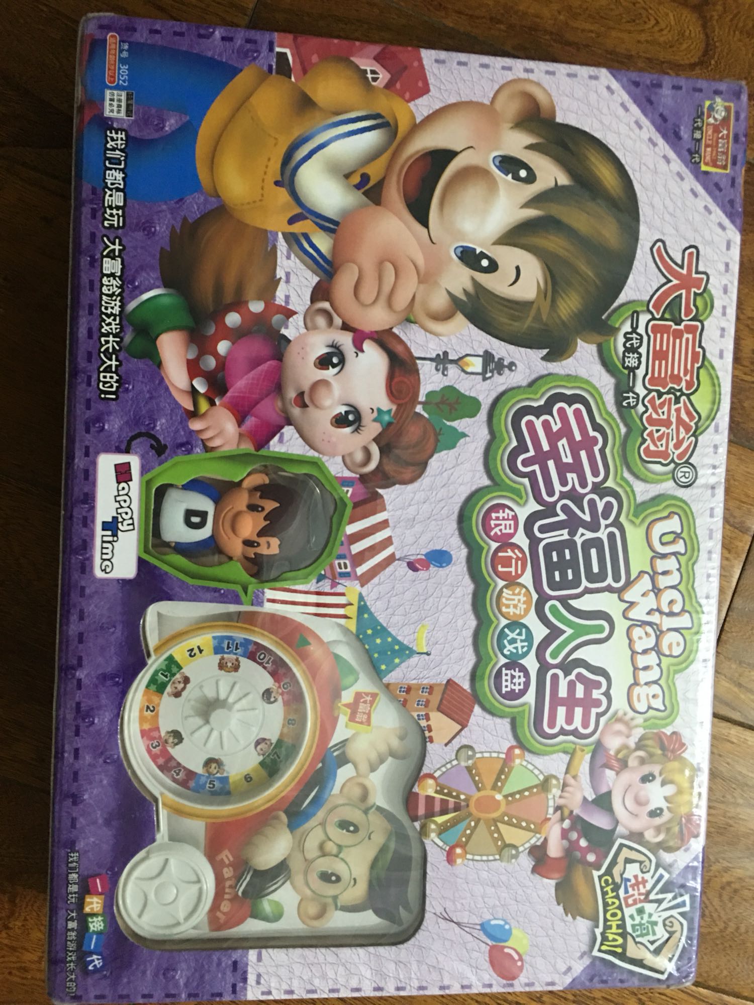 特别好玩,孩子喜欢,质量又好