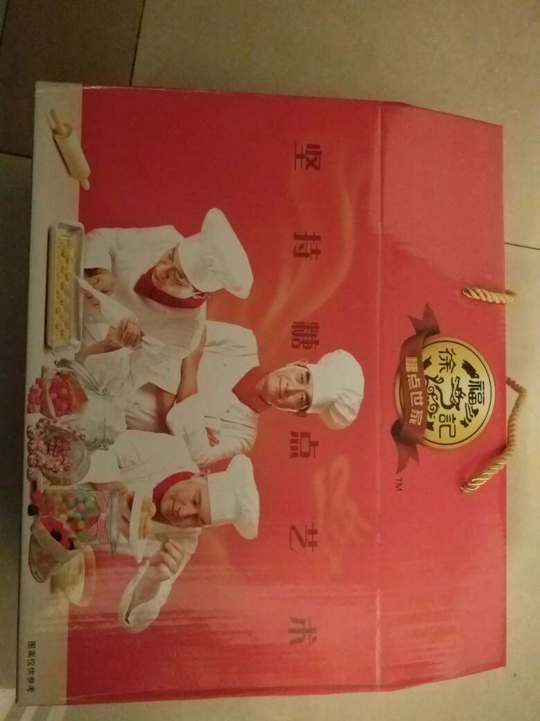 迫不及待的打开来吃了