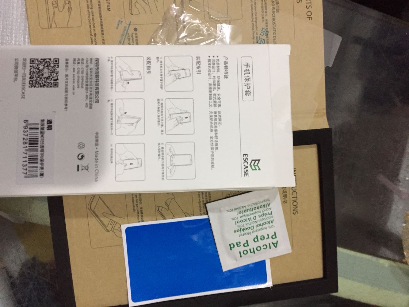 一般,有气泡,不是技术问题,是膜的问题。