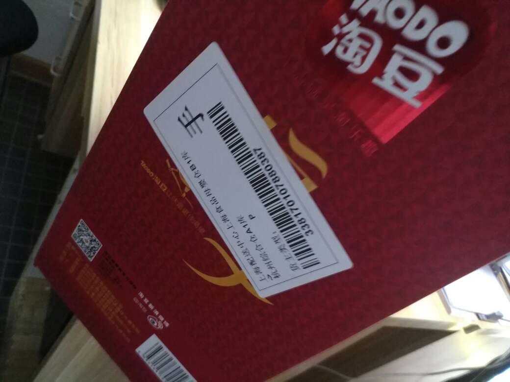 包装太随意了!这粘纸粘的怎么送人?