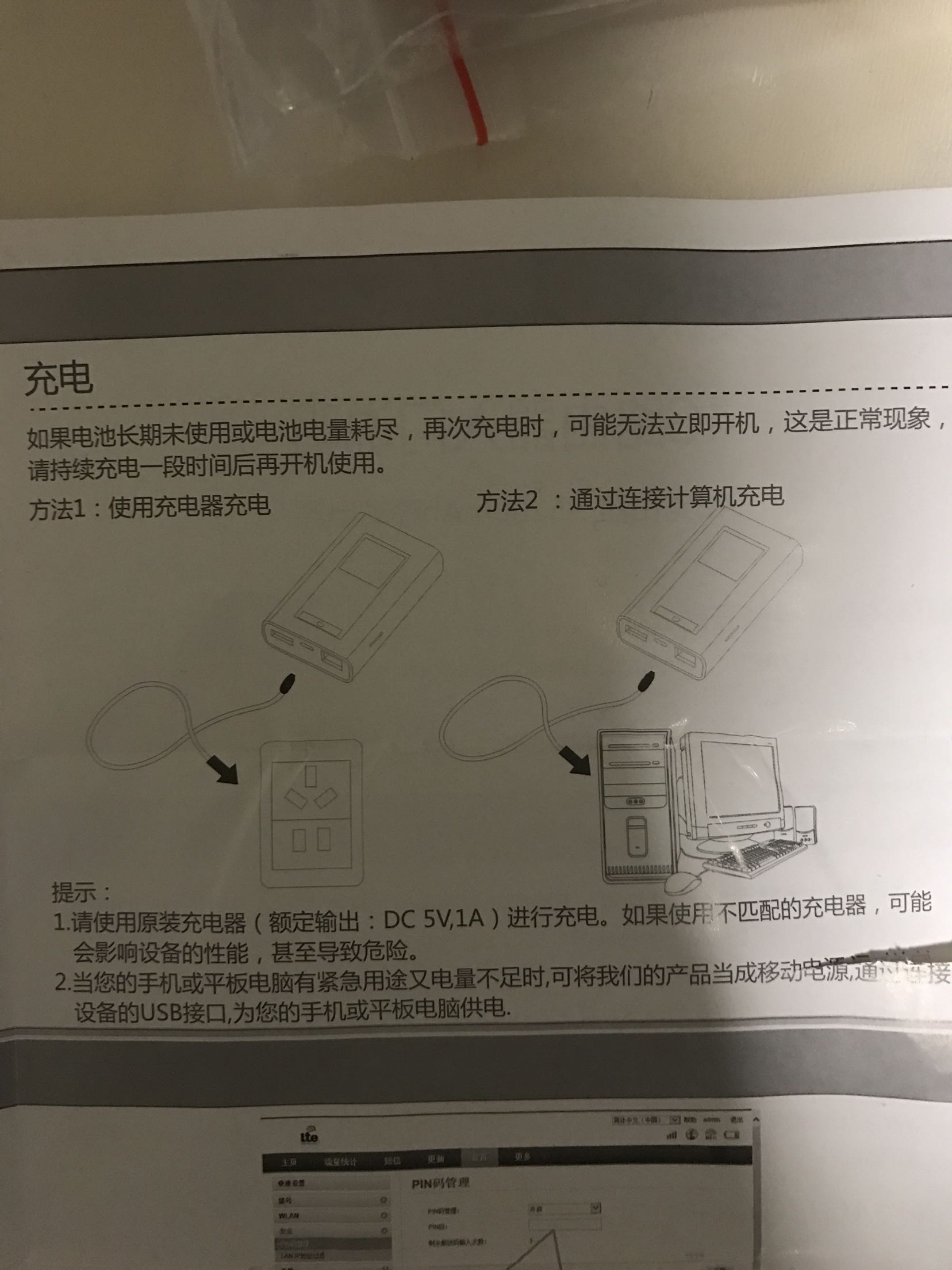 非常好喽娜咯龙敏敏敏破