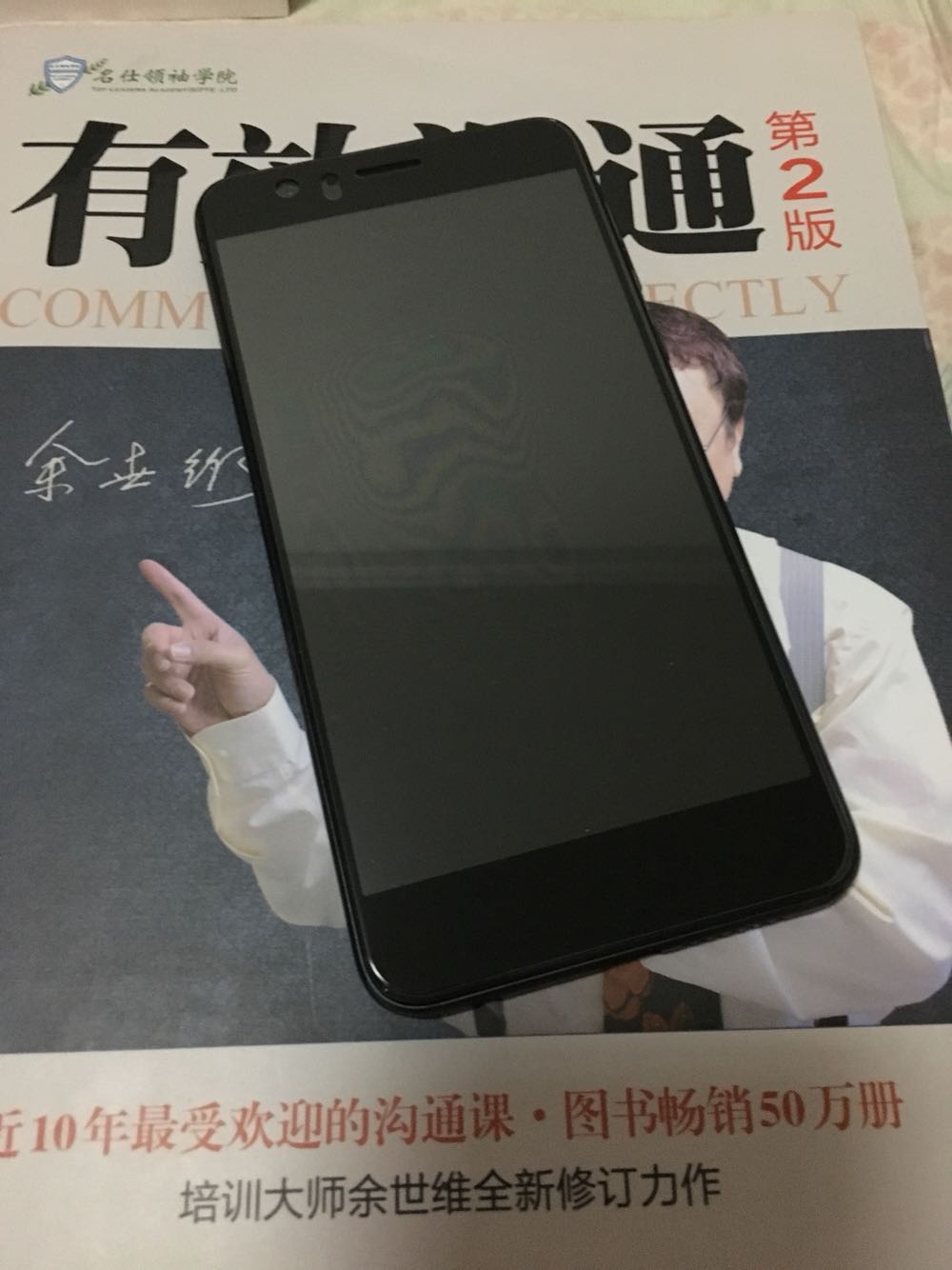 颜色非常漂亮 手机运行速度也很快 希望一直这样下去 ?