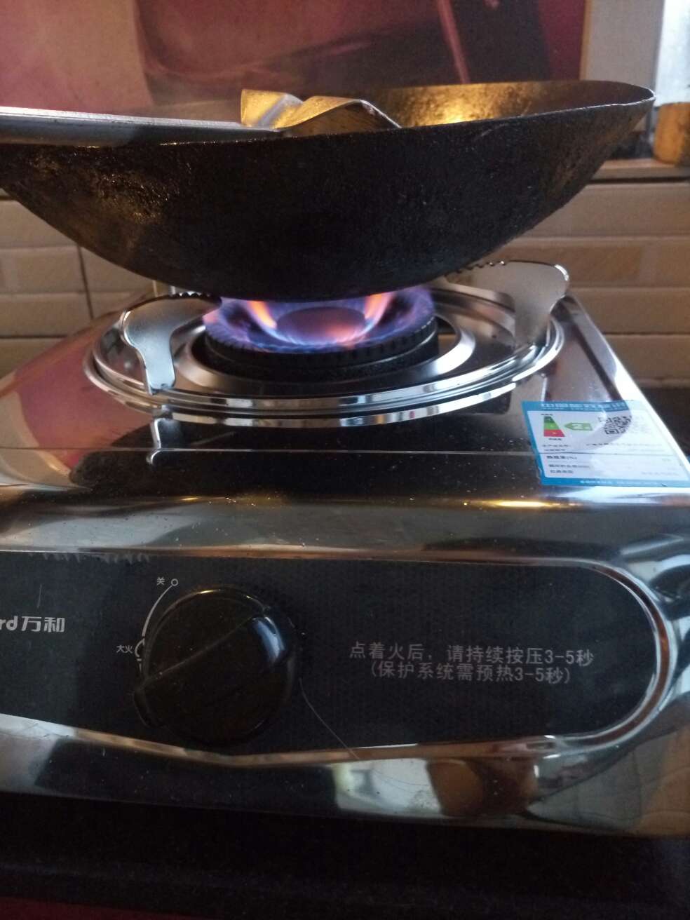 火力很好,做工可以,比玻璃面的好清理,不怕水流进炉子里和开关里