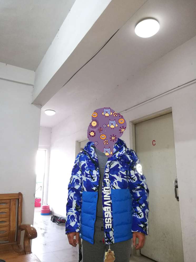 还好