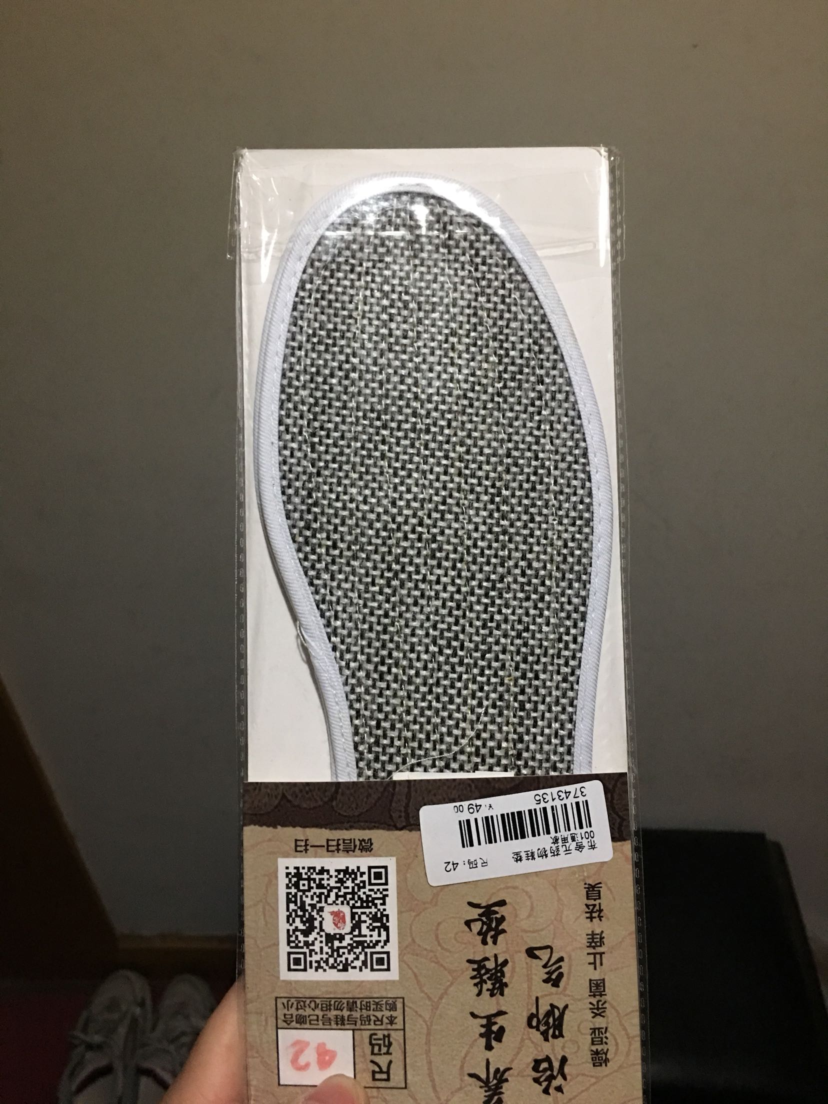 穿下来感觉不错,有中药的味道