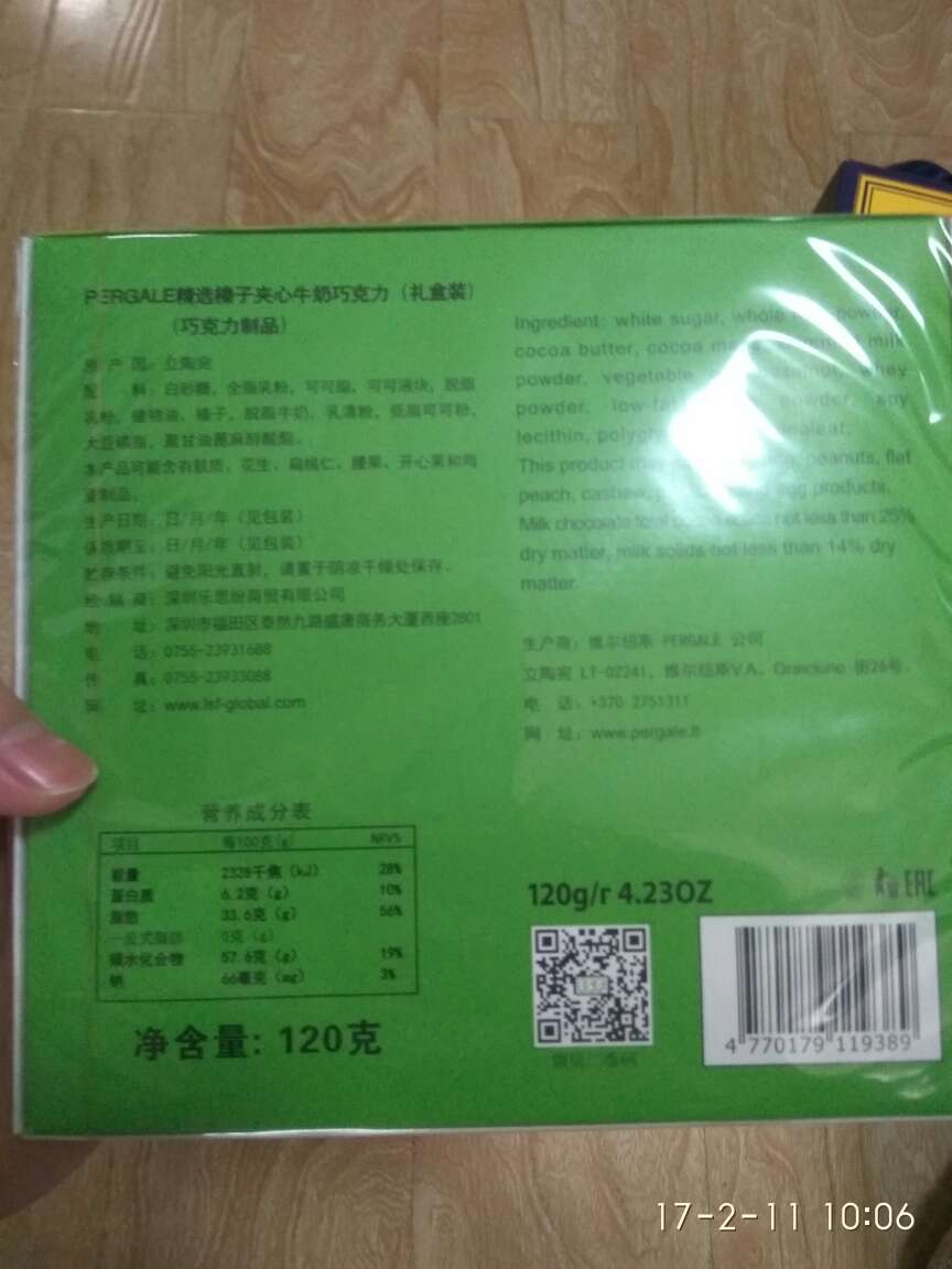 宝贝收到,非常满意,孩子很喜欢。快递速度快。
