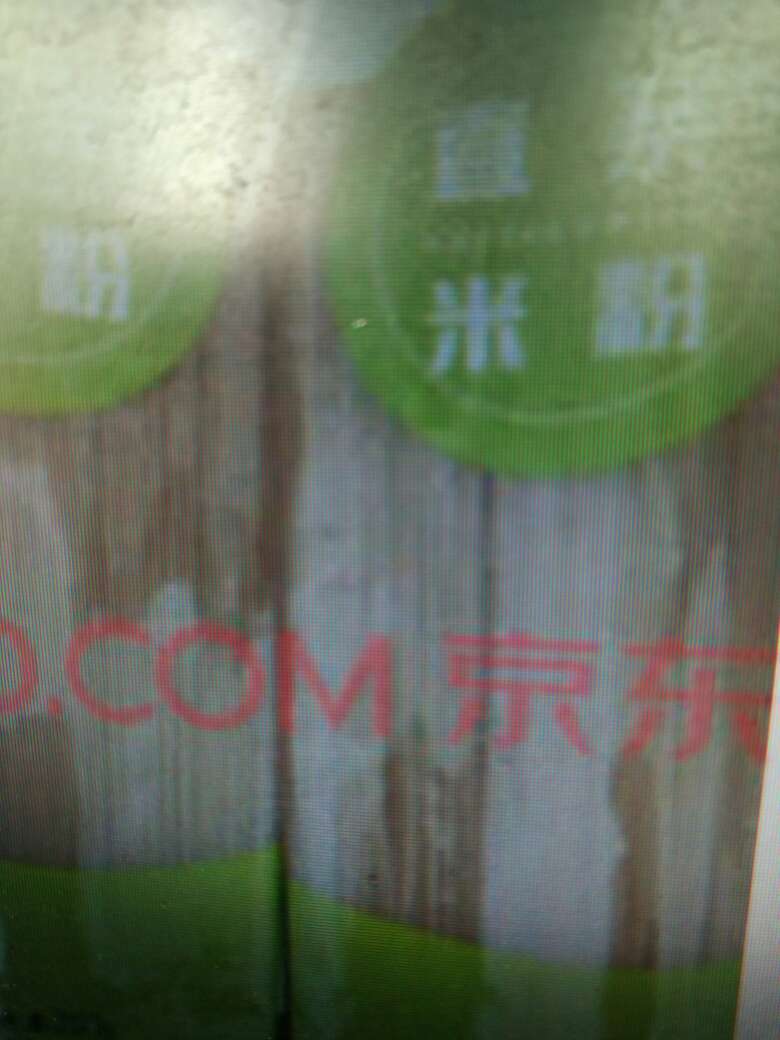 我为什么喜欢在买东西,因为今天买明天就可以送到。我为什么每个商品的评价都一样,因为在买的东西太多太多了,导致积累了很多未评价的订单,所以我统一用段话作为评价内容。购物这么久,有买到很好的产品,也有买到比较坑的产品,如果我用这段话来评价,说明这款产品没问题,至少85分以上,而比较垃圾的产品,我绝对不会偷懒到复制粘贴评价,我绝对会用心的差评,这样其他消费者在购买的时候会作为参考,会影响该商品销量,而商家也会因此改进商品质量。
