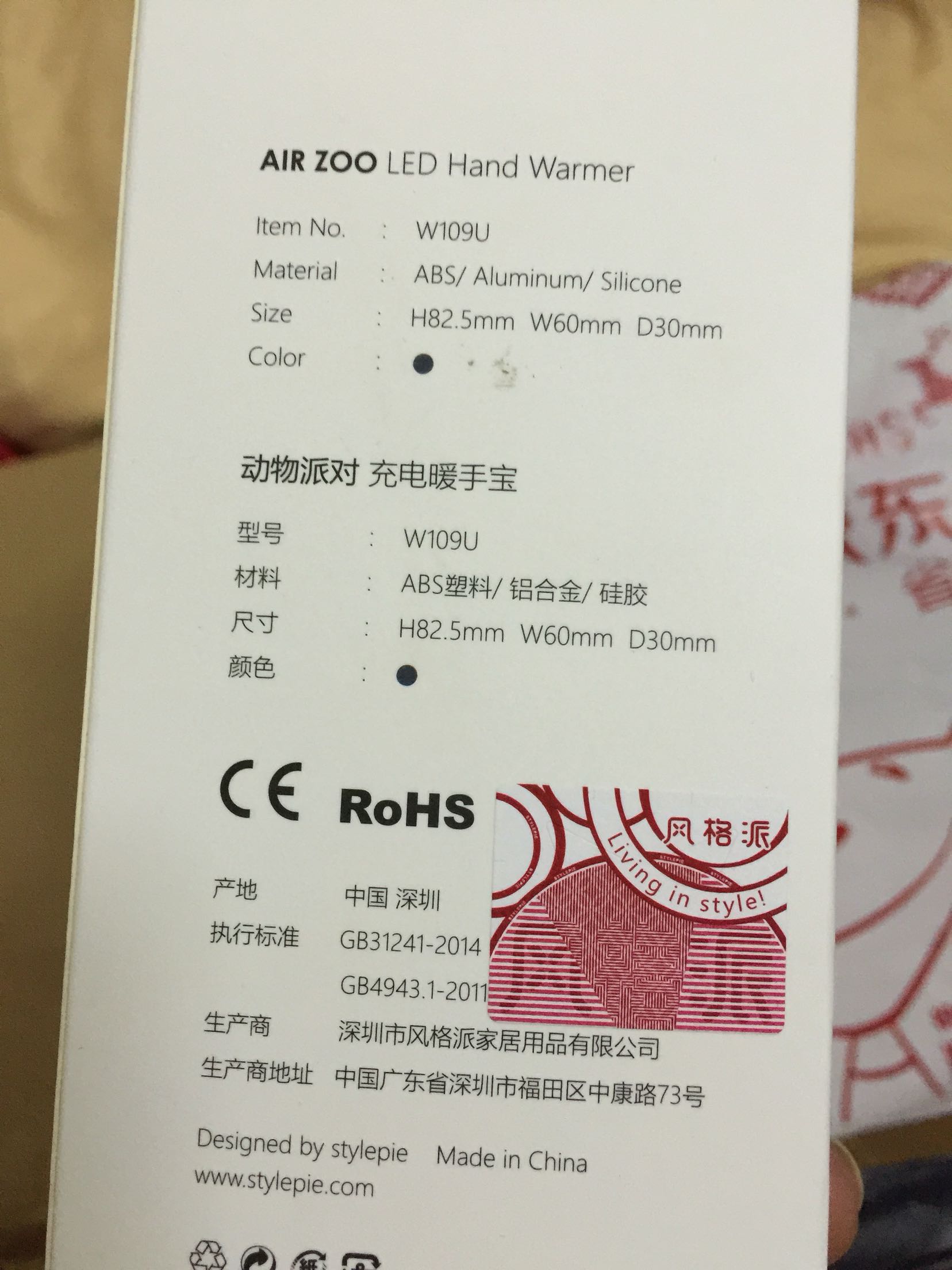抽奖中的,很喜欢,希望以后多多这种活动哈哈哈
