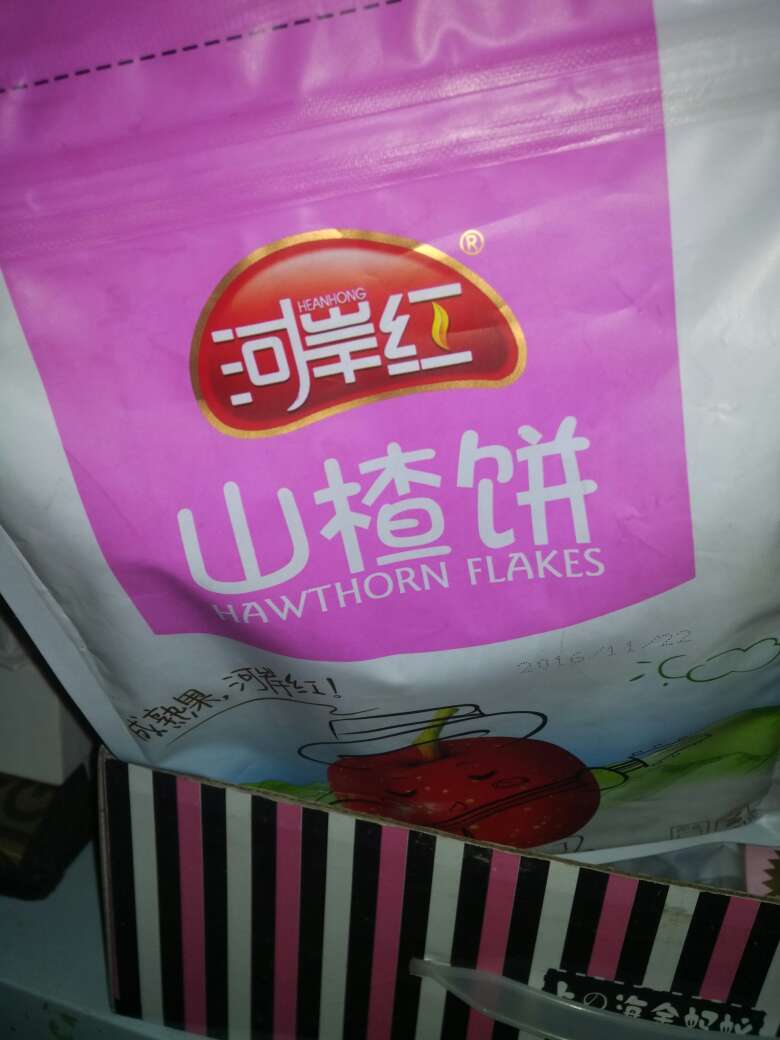 还好吖!活动买的划算