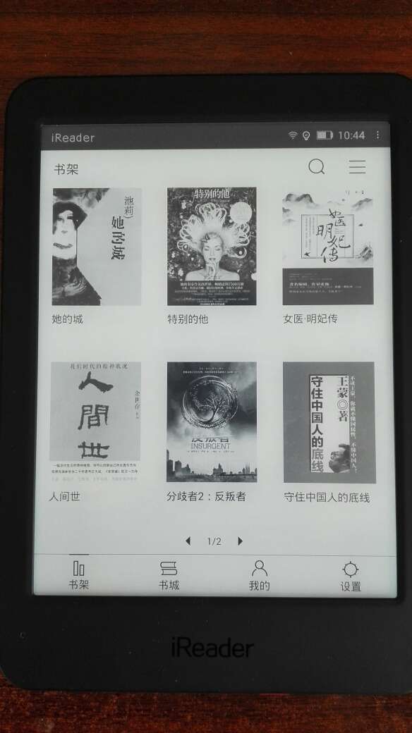 不错,看着眼睛不累,~手机拍的图发白,实际效果跟纸质书很接近
