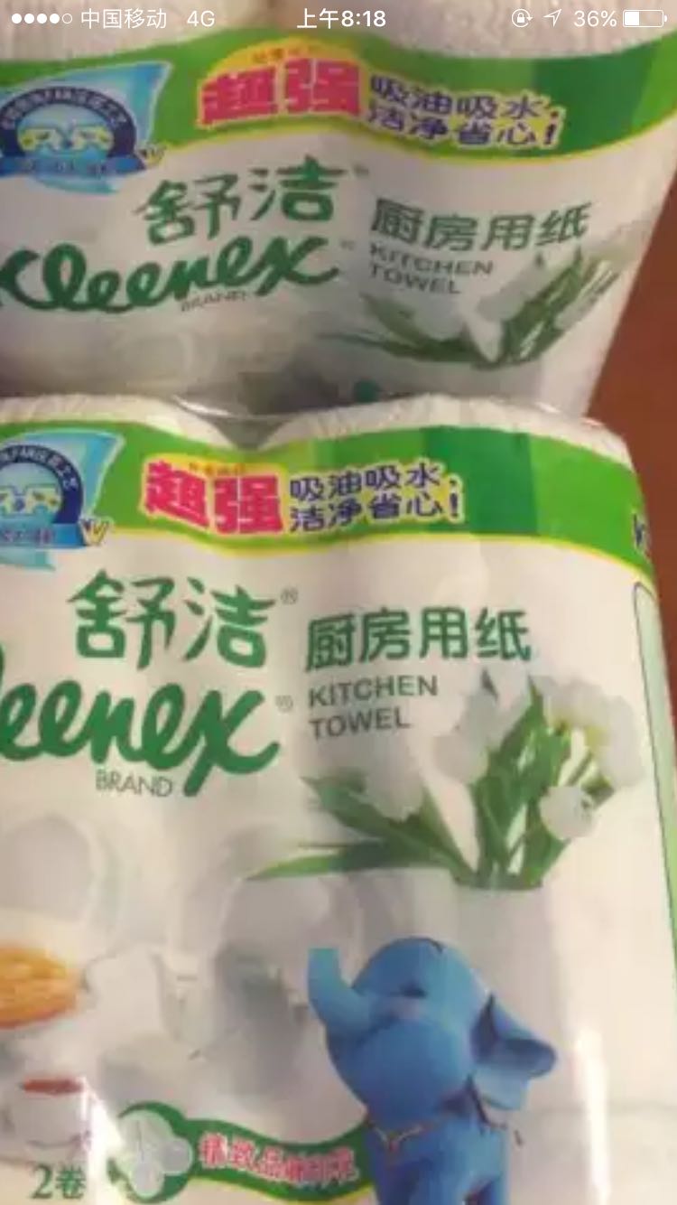 用着还不错,质量刚刚地!!买到就是赚到