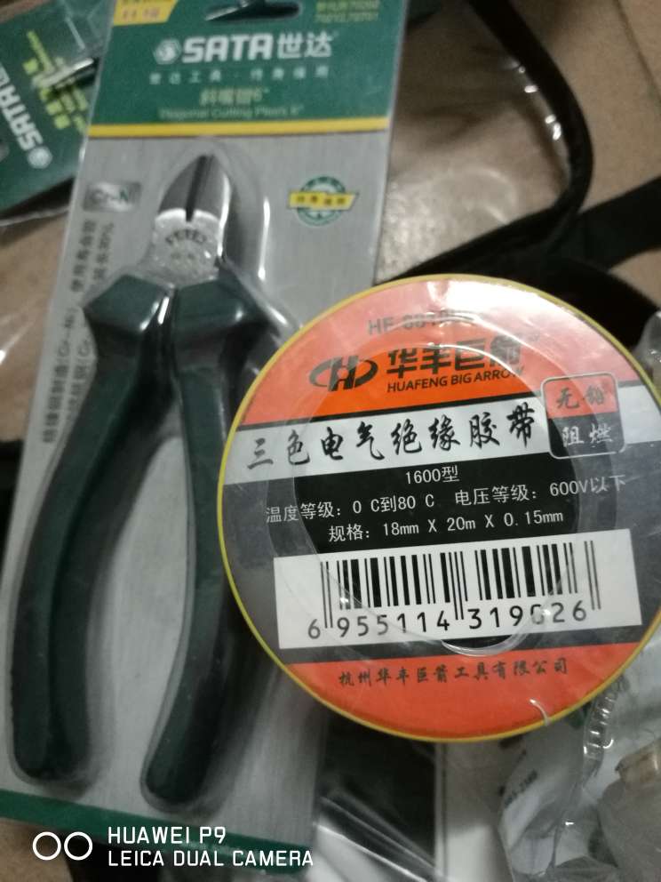 蛮贵的,这个。。。。