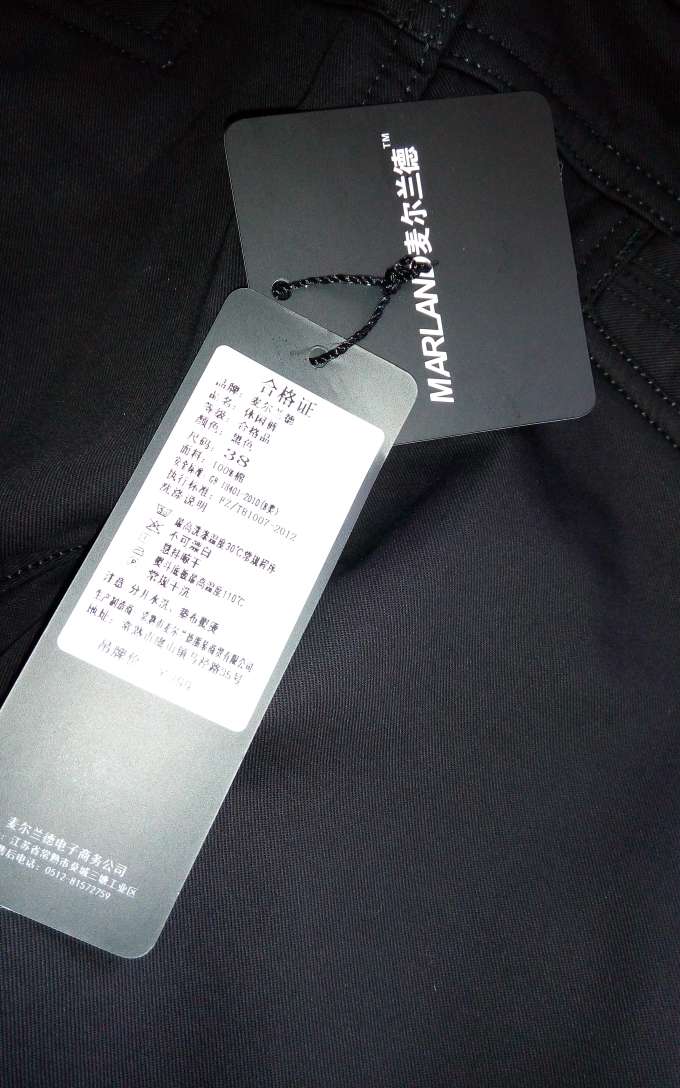 穿上挺好