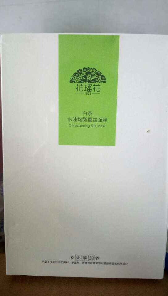 优惠优惠优惠又会,用着还行吧,就不知道会不会又副作用