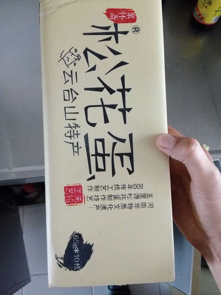 物美价廉,发货快。正品好吃