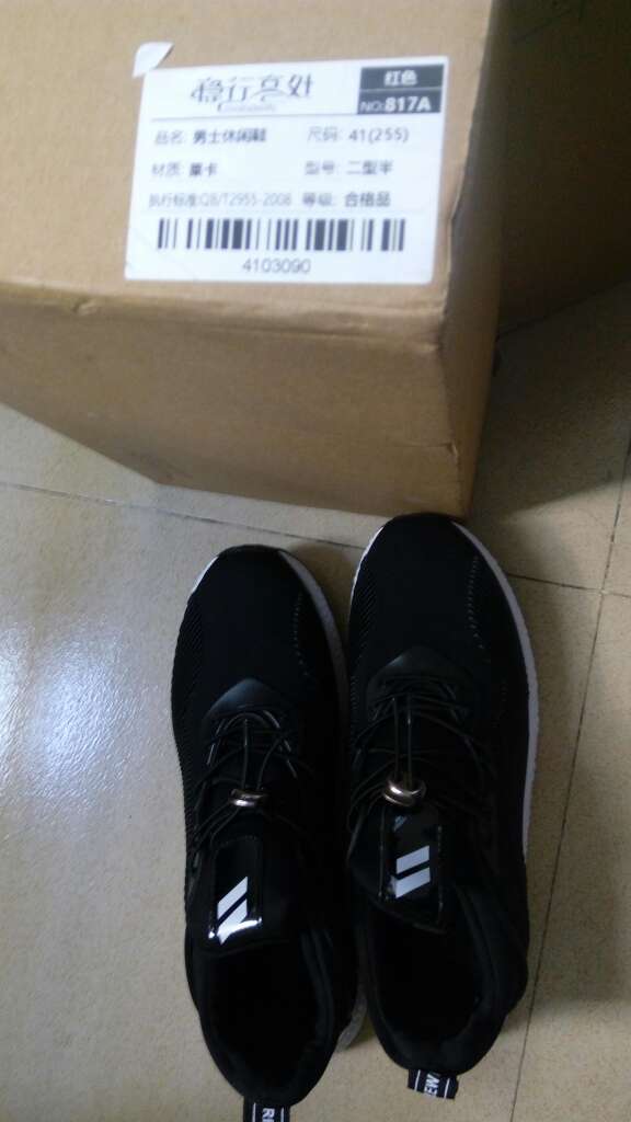 穿第二次就开胶了,真是无语