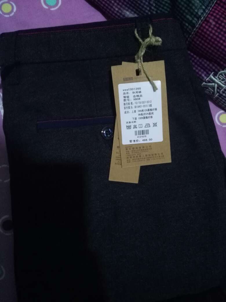 布料厚实,暖和,抢到就是赚到,一点不假!