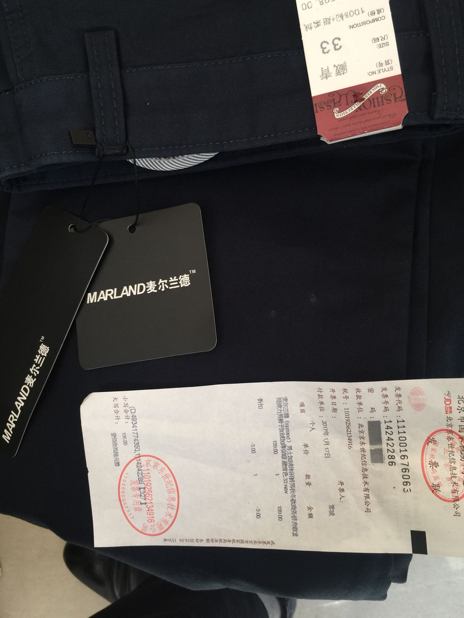 裤子是烂的,一回来就有两个小洞,建议大家不要买,联系客服而且客服也是带搭理不带搭理的,太让人伤心,本来打算过年穿了,穿不上了,大家都看清楚了,千万不要买