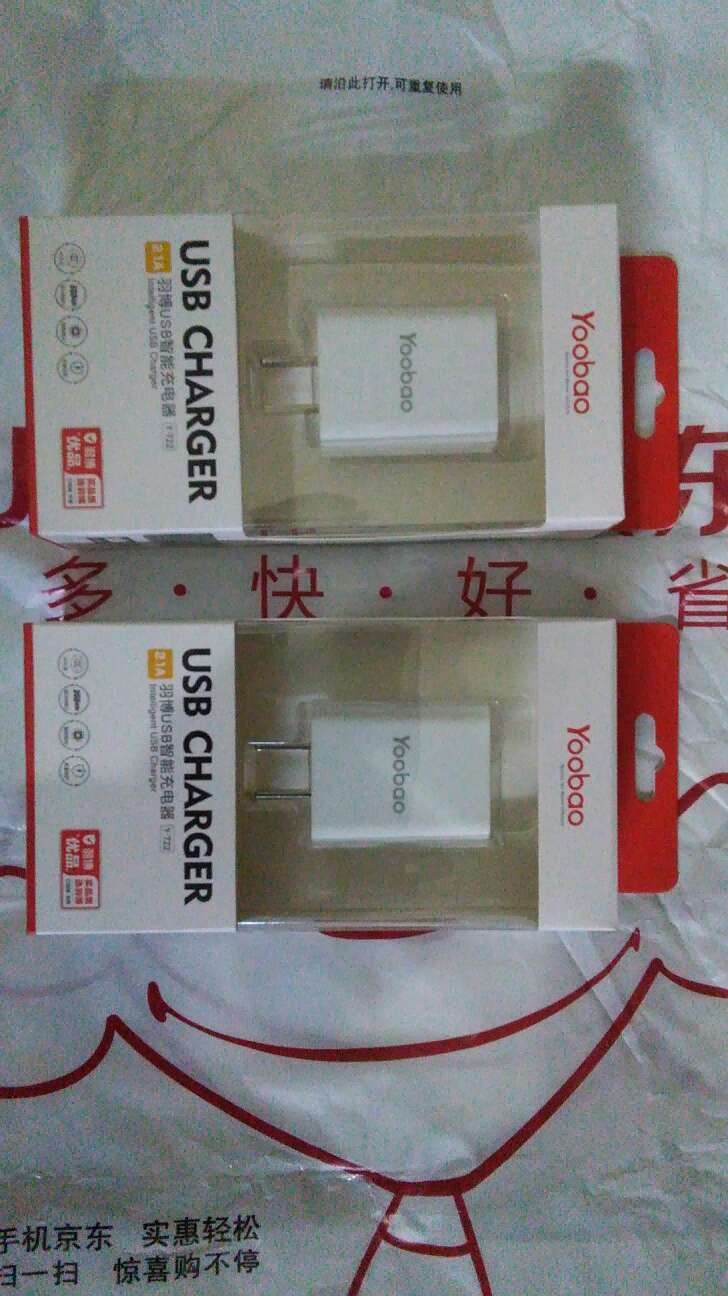 充电头还好,使用更方便。