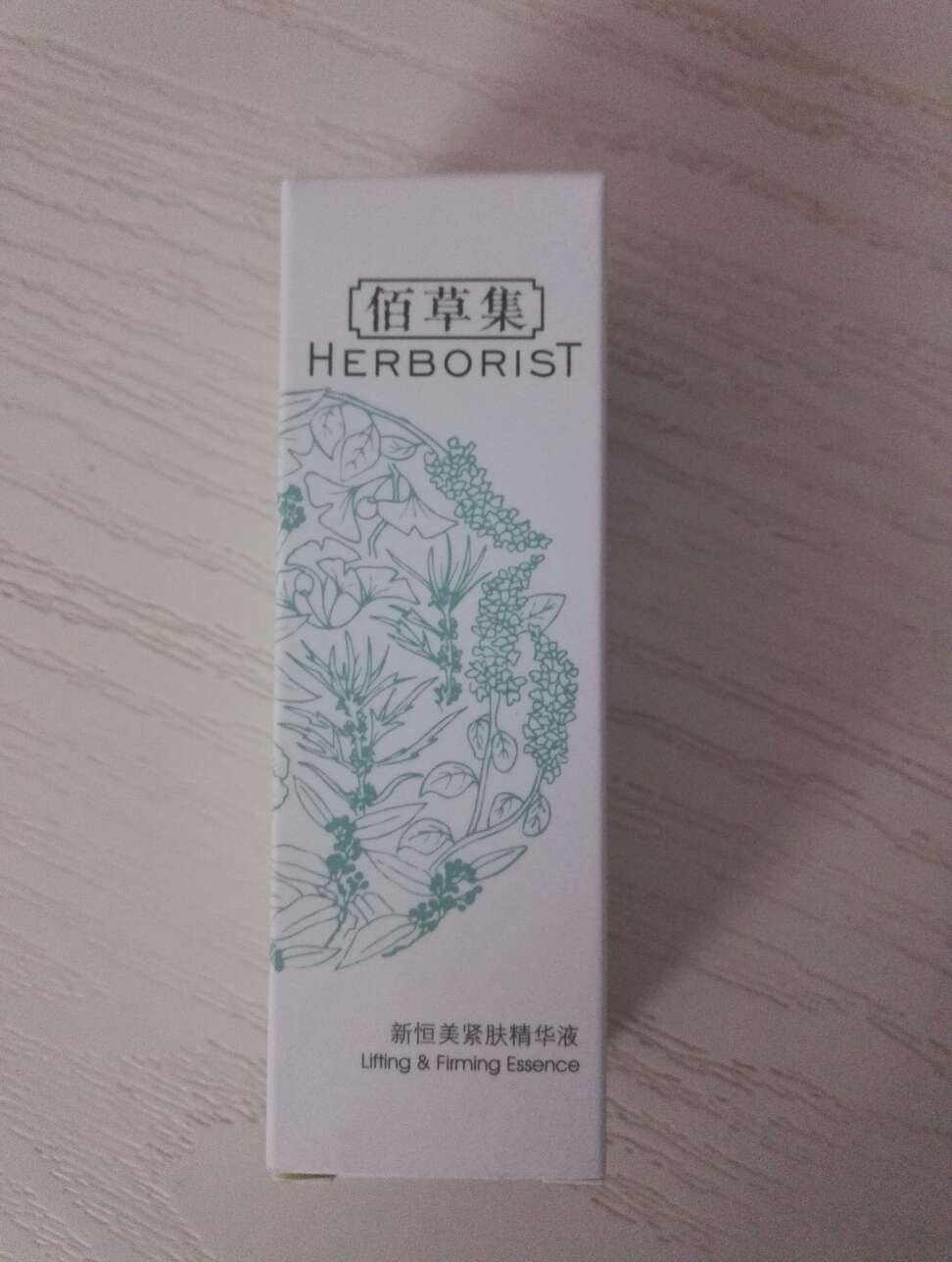 正品~~~囤货中~~~~~~