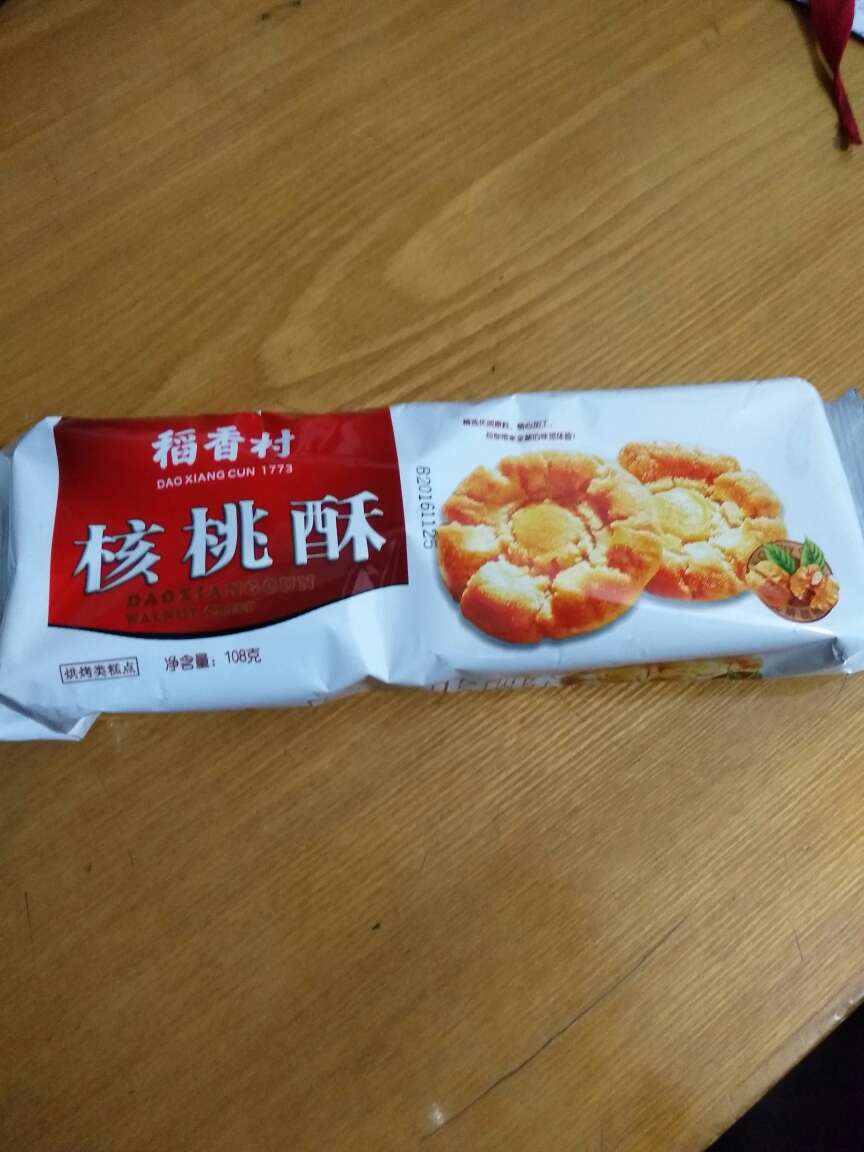 快递也没有送上门