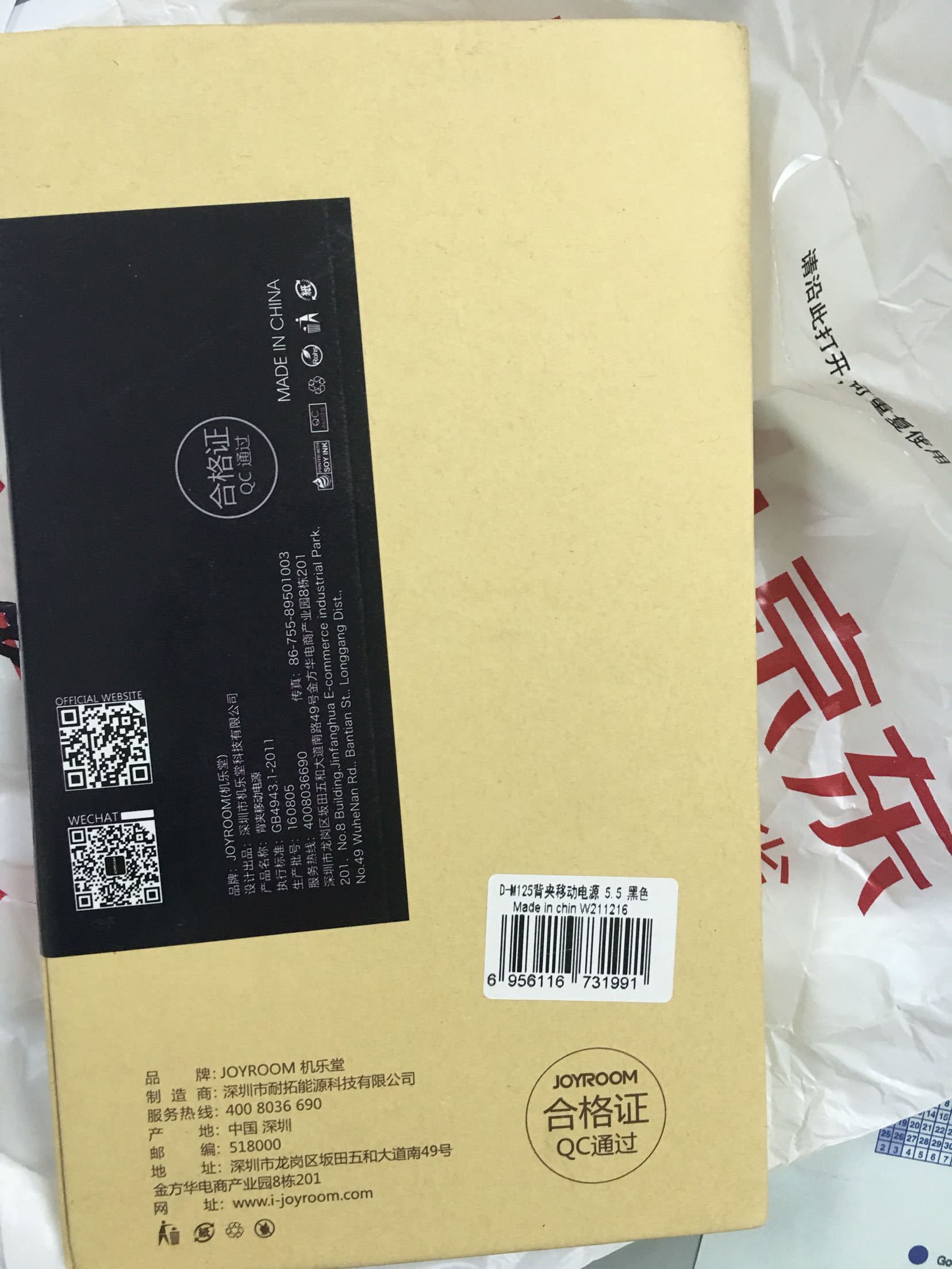 送货速度给力,用着不错,比充电宝方便