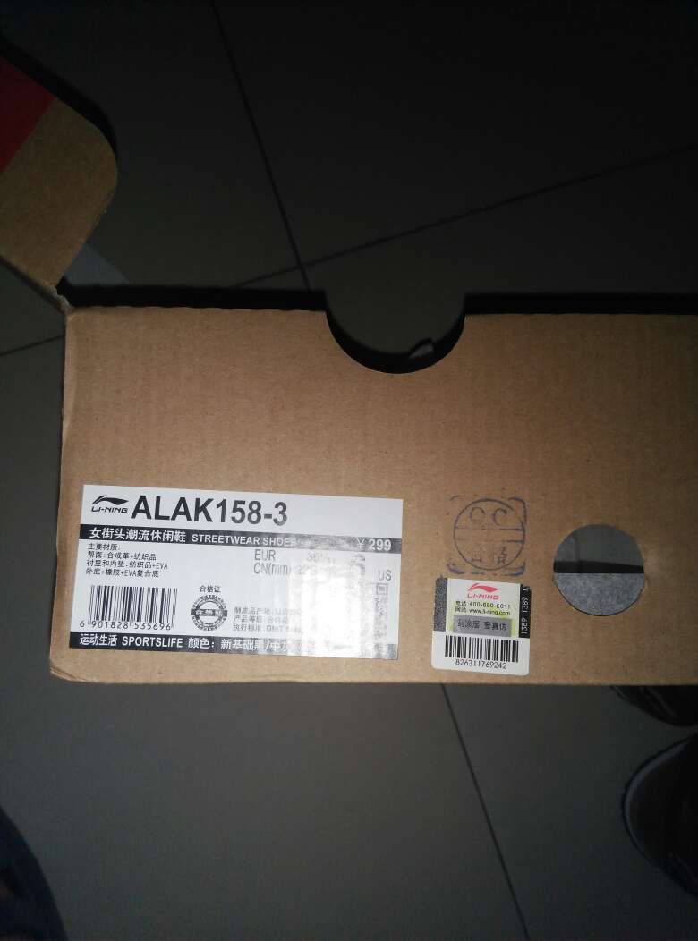 看着还不错!还没穿呢!东西也可以吧!应该是正品,穿着好在多买几双