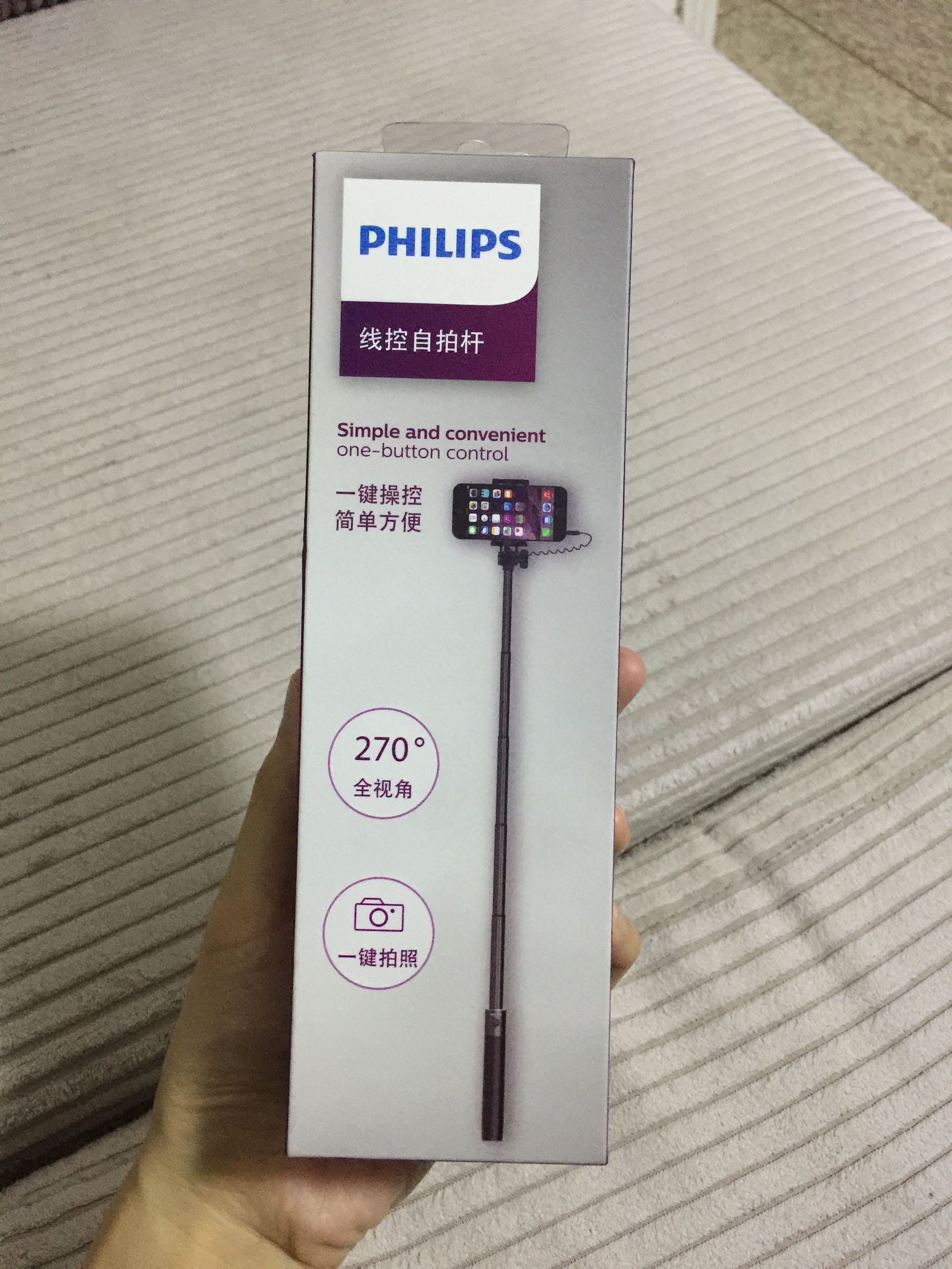 很棒的自拍杆,出去玩儿不用担心了