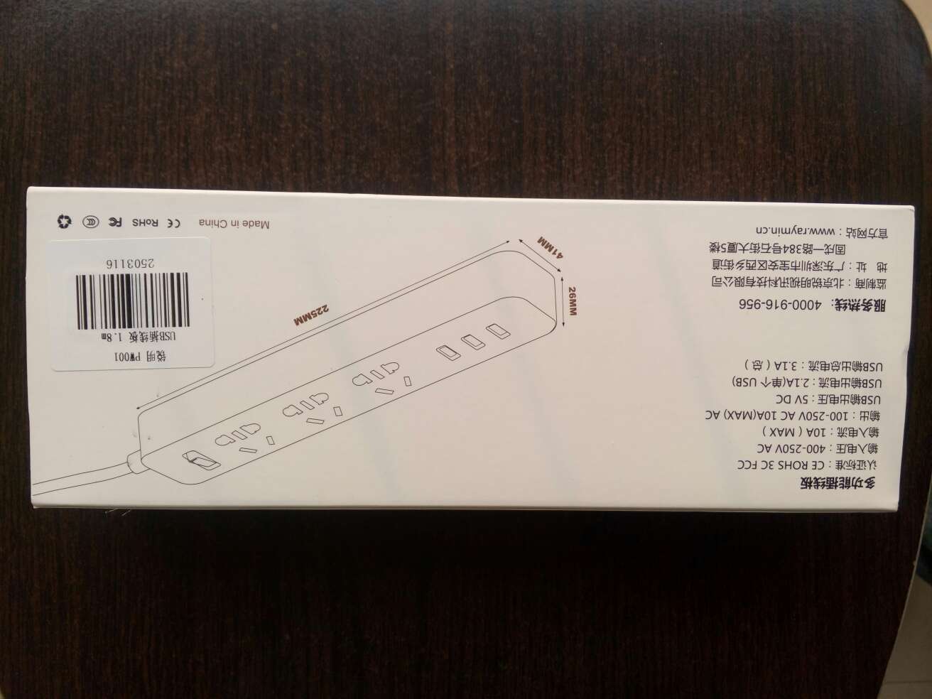 发货很快,次日就送到了,包装在同类商品中算是较为讲究的;作为卖点之一的USB接口直供输出在使用中表现良好……但是插座本身做工略显粗糙,希望以后注意加强。