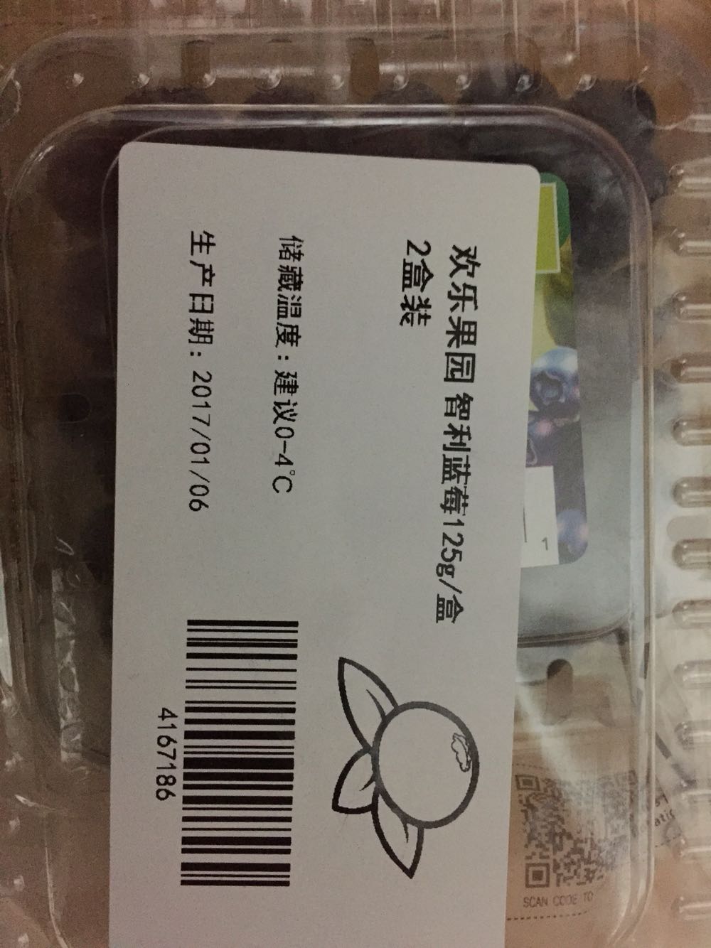 尝了几个味道还可以,送货速度也很快。