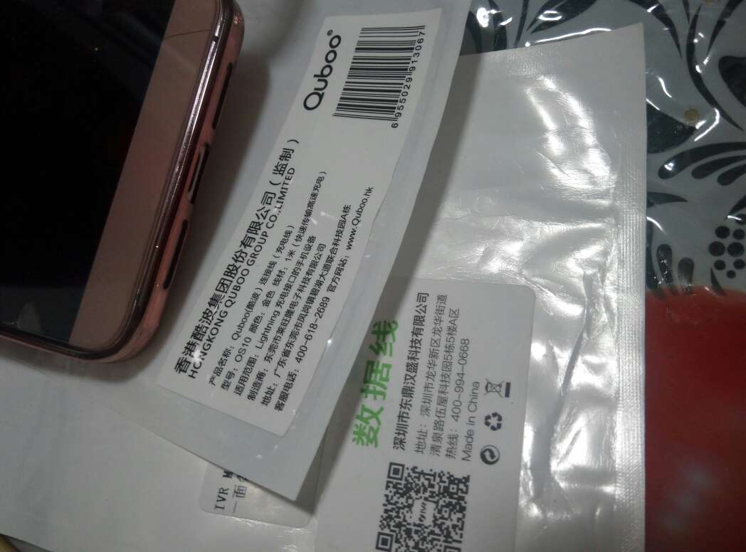 线材还OK,转接头质量一般,拔开的时候差点弄坏。
