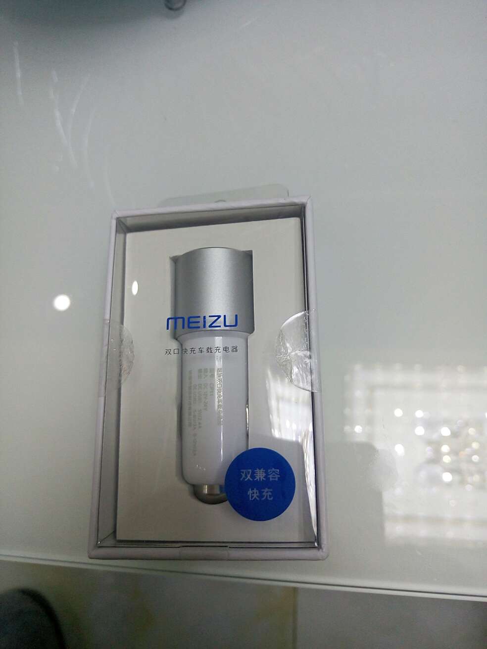 依然相信魅族的品质,的速度超赞