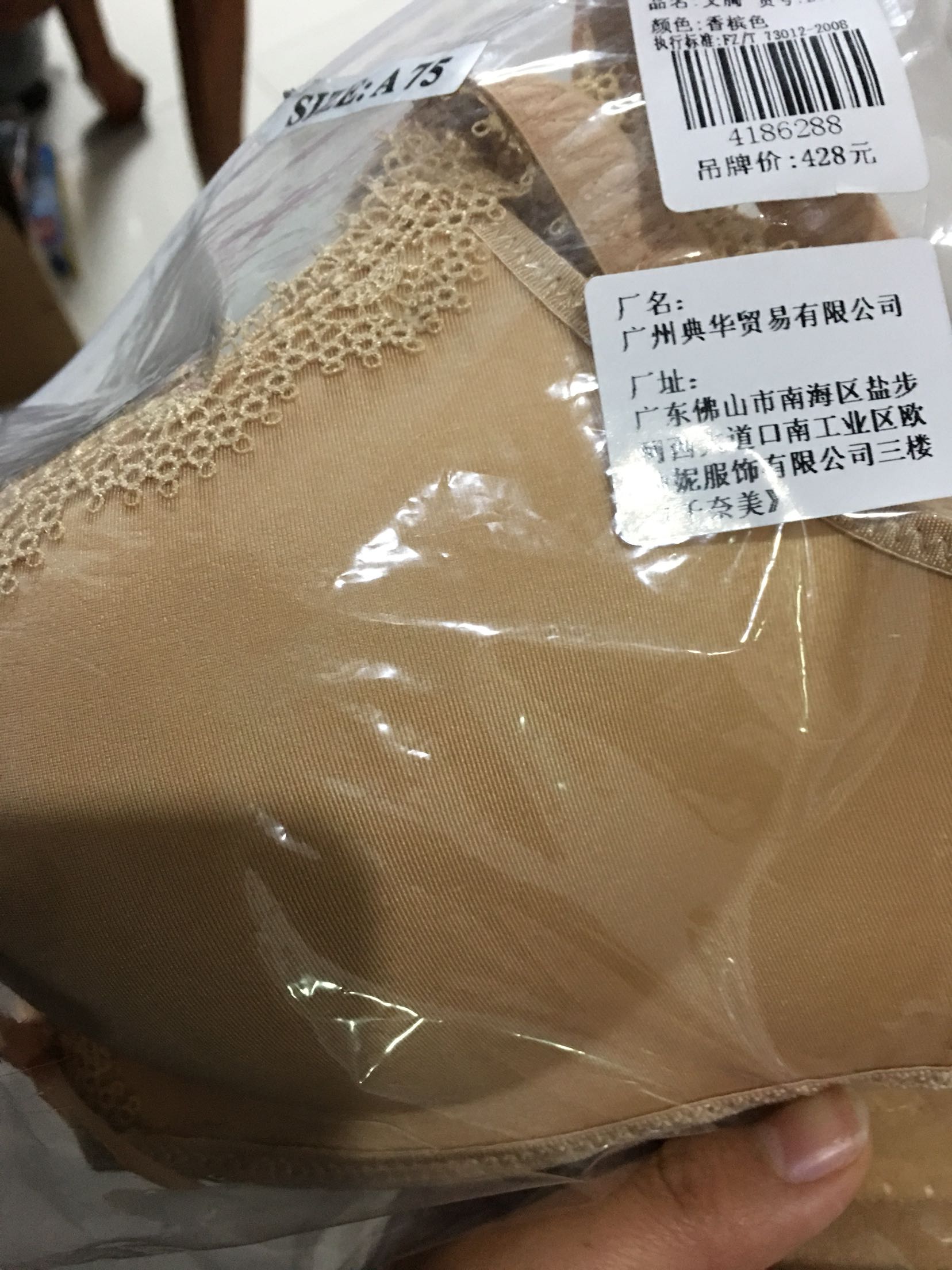 好好好