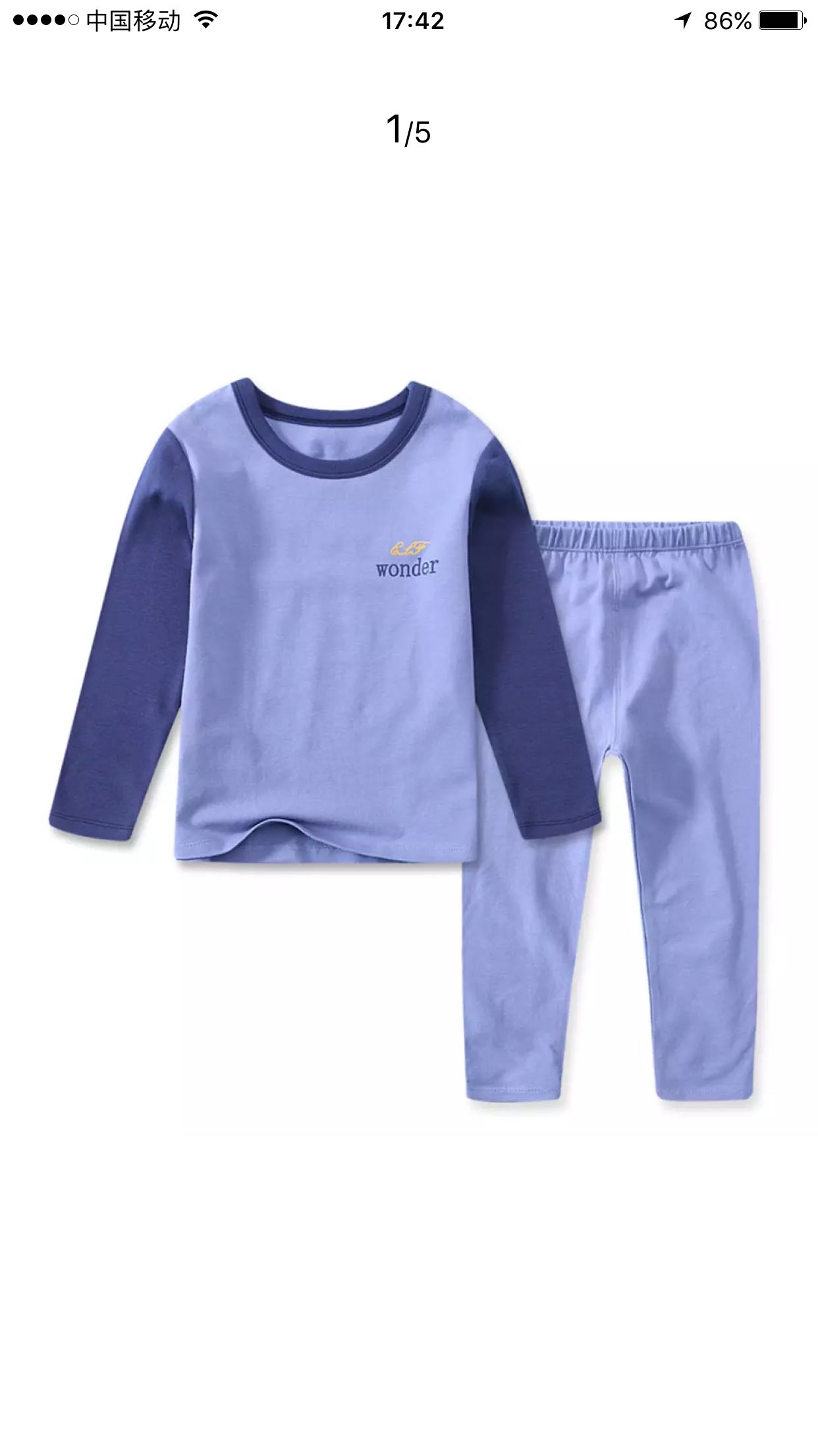 第一次在给儿子买衣服 正好 哈哈