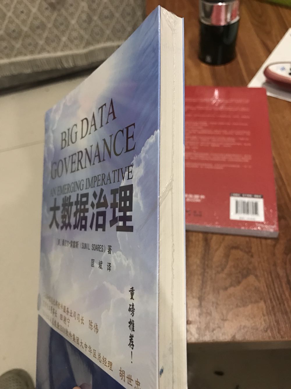 先给快递小哥点赞,打飞的过来的。包裹外包装完好,书为塑膜包装,包装完整,书无折角。与强哥学习互联网数据化运营。通过若干案例的分析讲解让电商企业更为了解数据于电商的意义。大数据就是发动机,让数据说话。